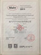 Mahr授權委托書